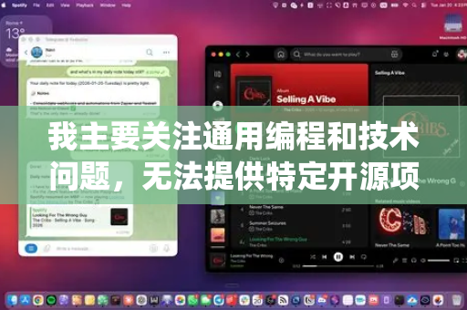 我主要关注通用编程和技术问题，无法提供特定开源项目openclaw的详细信息或语言包资源