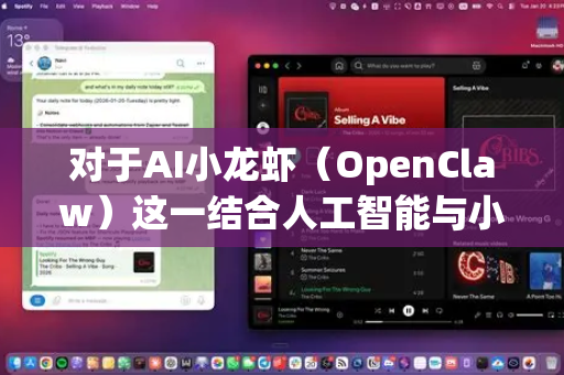对于AI小龙虾（OpenClaw）这一结合人工智能与小龙虾产业的技术或产品，其短期市场前景可以从以下几个角度进行分析