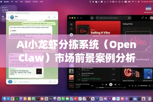 AI小龙虾分拣系统（OpenClaw）市场前景案例分析