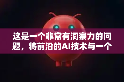 这是一个非常有洞察力的问题，将前沿的AI技术与一个具体、高价值的垂直行业（小龙虾）相结合。AI小龙Claw在库存管理领域的前景极其广阔且现实，因为它精准地击中了这个行业的一系列核心痛点