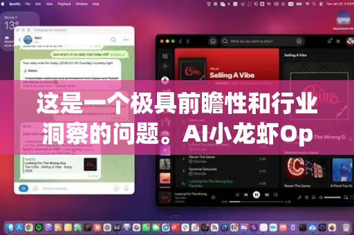 这是一个极具前瞻性和行业洞察的问题。AI小龙虾OpenClaw作为一个新兴的、具体的行业AI应用标准概念，其前景非常广阔，但同时也面临现实的挑战。我们可以从几个维度来分析